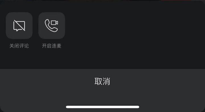 视频号大更新！新增多个入口，打赏、连麦、美颜、抽奖上线