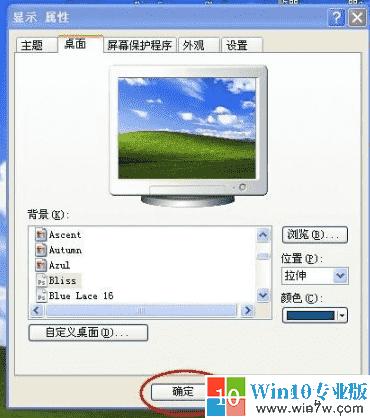 xp系统桌面图标不见了怎么恢复,xp系统开机桌面什么都不显示