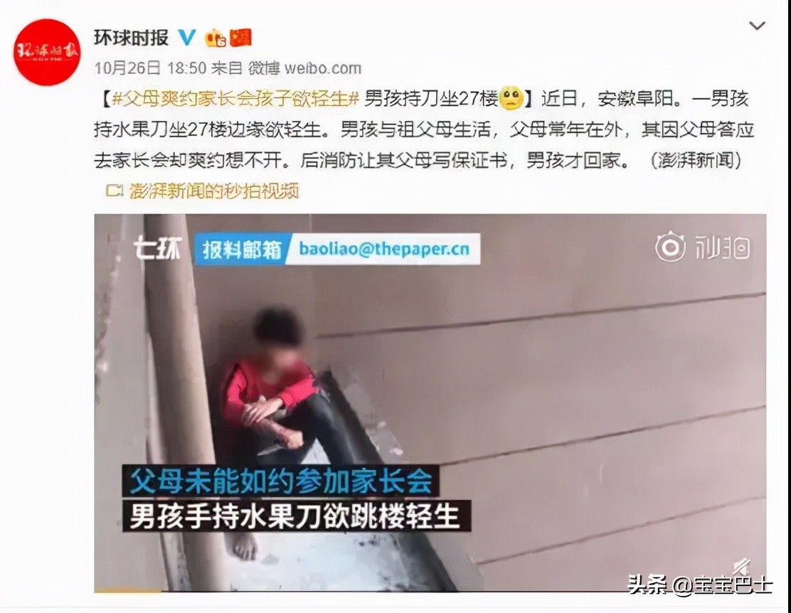孩子为什么总是说话不算话？很多家长不知道问题出在这里
