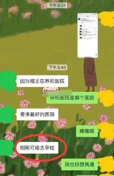 借子上位的婚姻会幸福吗,奚梦瑶生子被豪门接纳了吗