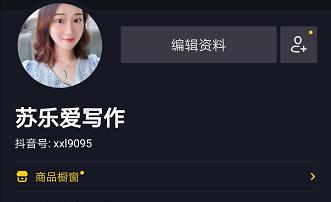 抖音变现实操课程2980元靠谱吗,抖音变现赚钱的几种方法