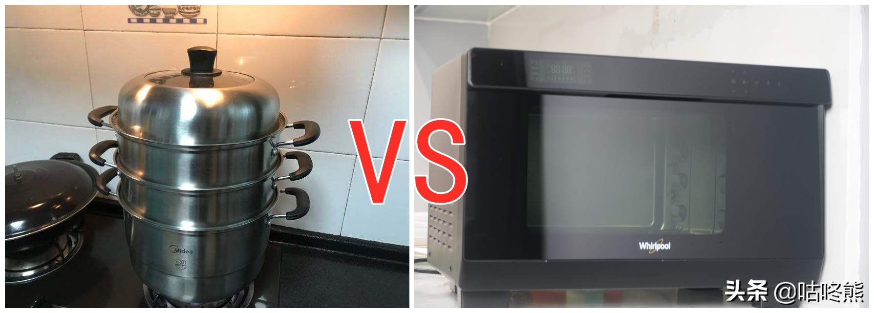 蒸烤箱的蒸汽功能与蒸锅相比效果如何？实测对比得出不一样的结论