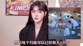 韩安冉自曝一年赚多少钱,韩安冉自曝每个月收入多少