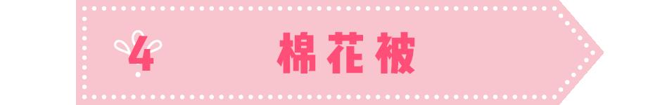 被子太多了柜子装不下怎么收纳,被子如何收纳不占空间有什么技巧