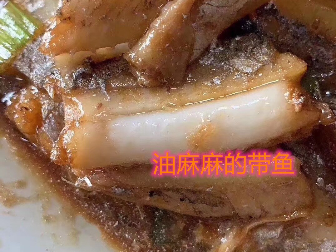 带鱼30元一斤,带鱼看着新鲜吃着不好吃