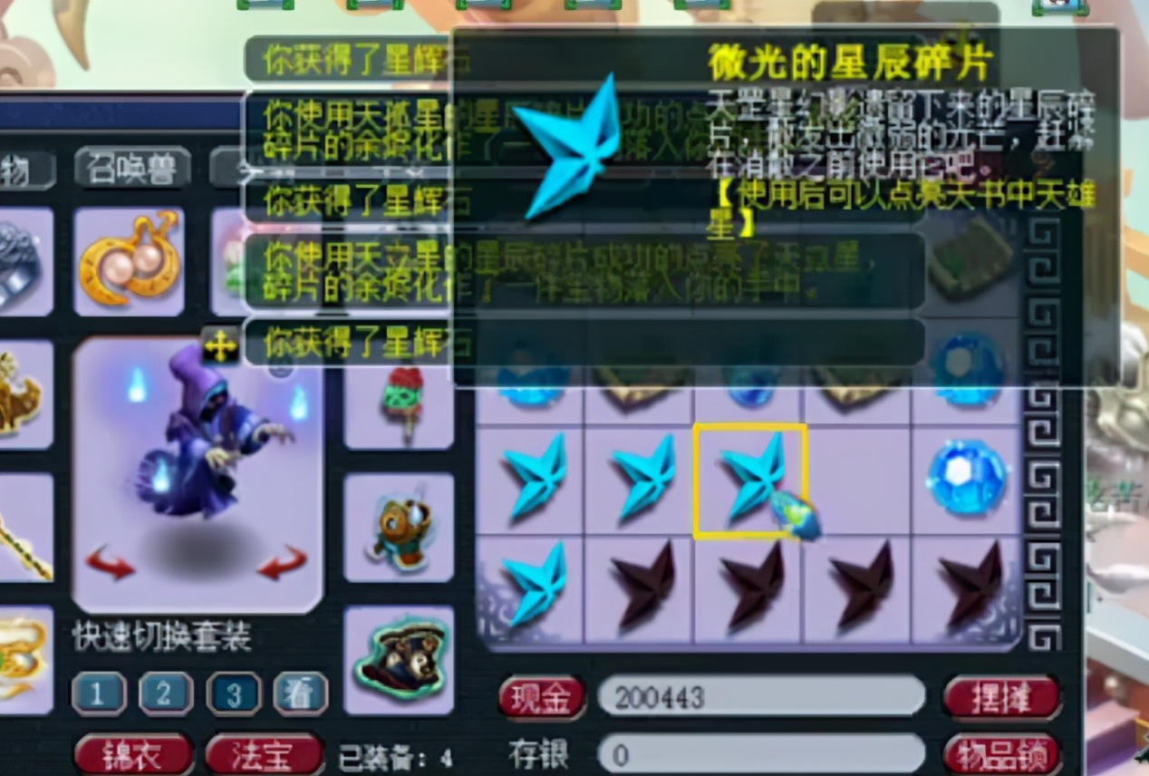 梦幻西游直播领取千亿兽决,梦幻西游直播100仙玉