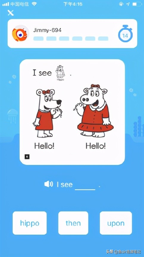 伴鱼绘本免费是真的吗,伴鱼绘本靠谱吗