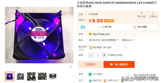 机箱风扇有必要买好的吗,现在最好的机箱风扇是什么