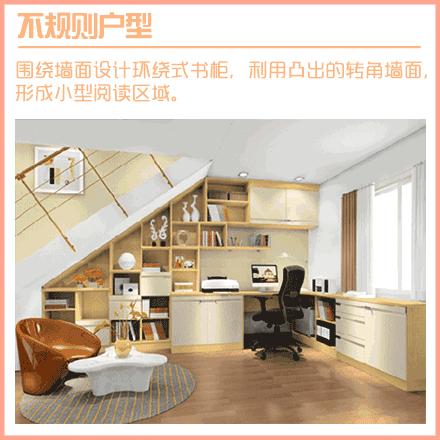 房子有梁有柱子怎么装修？不用怕，看完这8种解决方案你就明白了