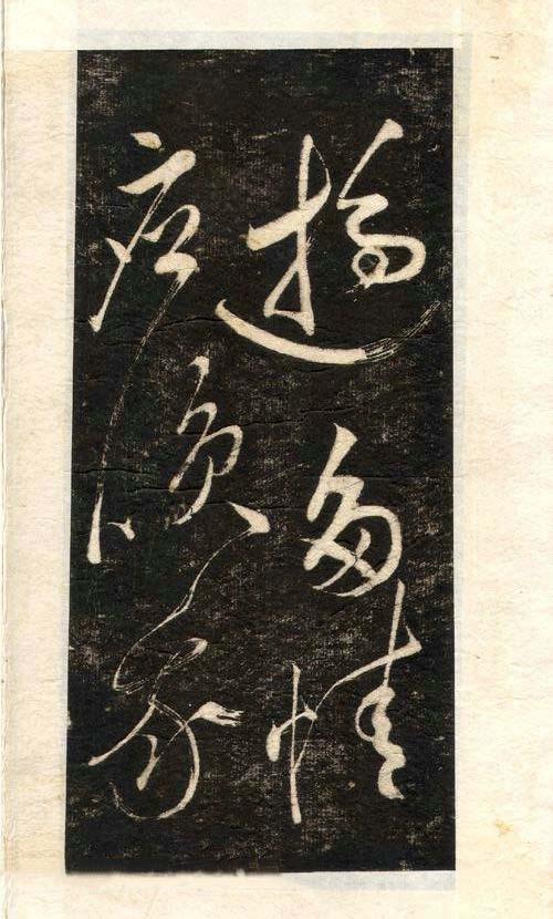 先写字还是先学笔顺,先字行书写法好看吗