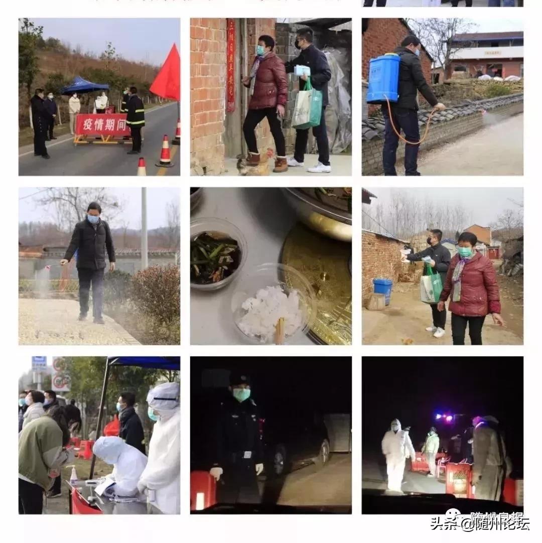 「随州最美逆行群体」坚守第一道防线的尖兵——基层干部