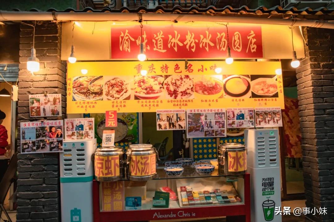 风犬少年的天空解放碑片段,风犬少年的天空解放碑中学取景地