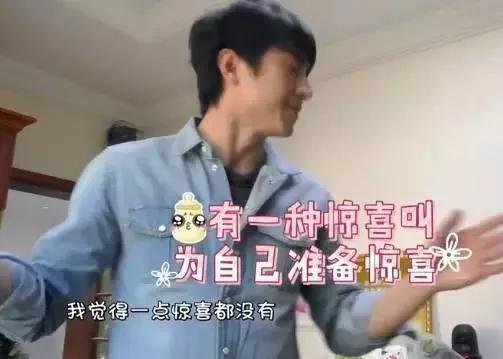 林更新有多低调,林更新衣服海澜