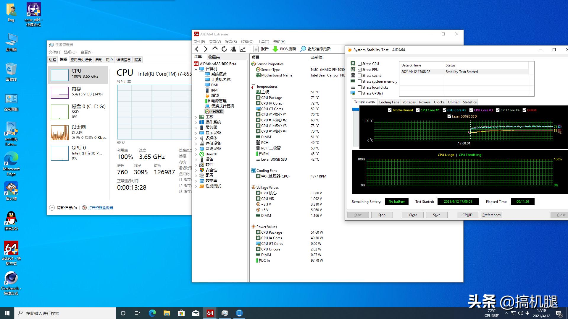 nuc8主机性能,nuc8主机怎么改散热