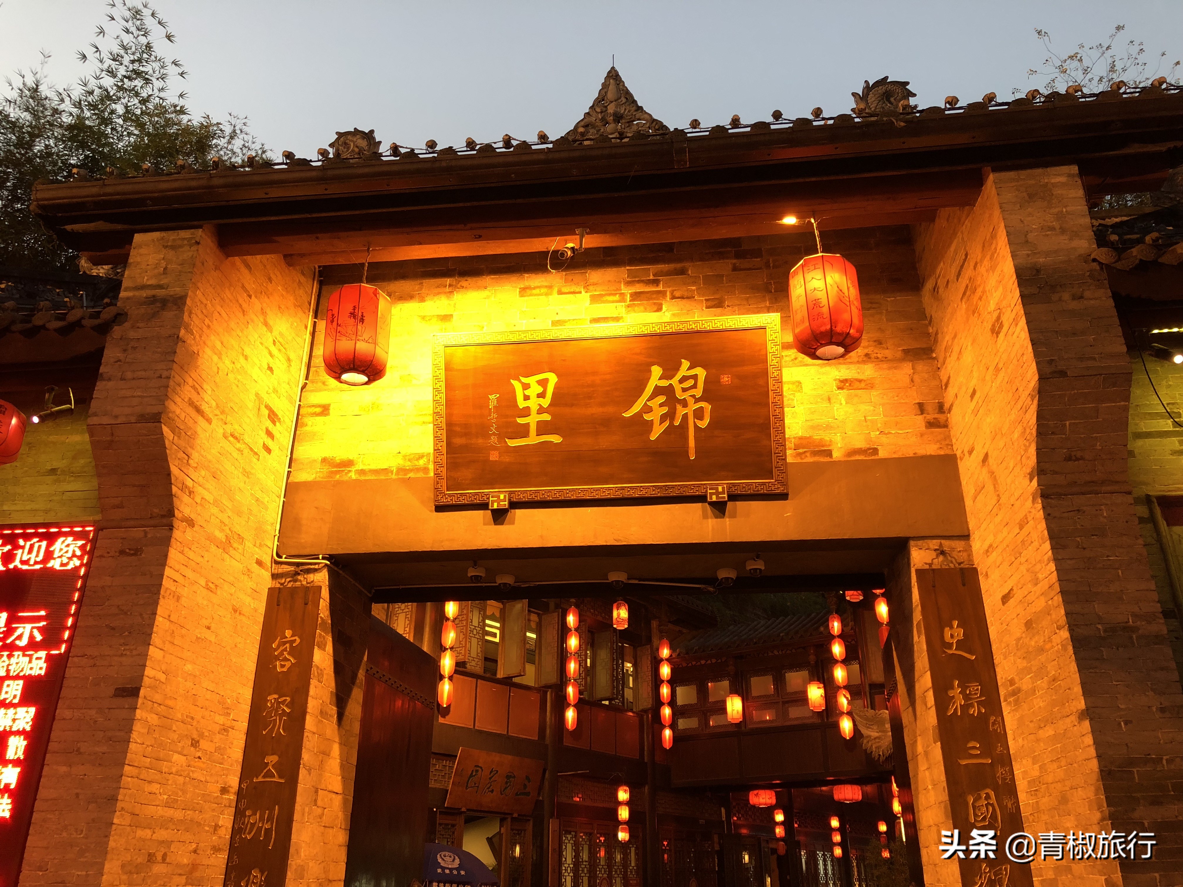 成都的美让人如此着迷，熊猫火锅麻将，春节每一景都是你来的理由