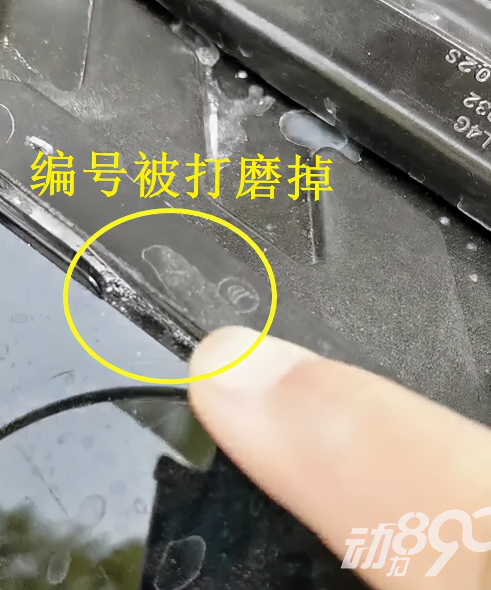 襄阳车主:大灯进水,原厂编号不翼而飞.....