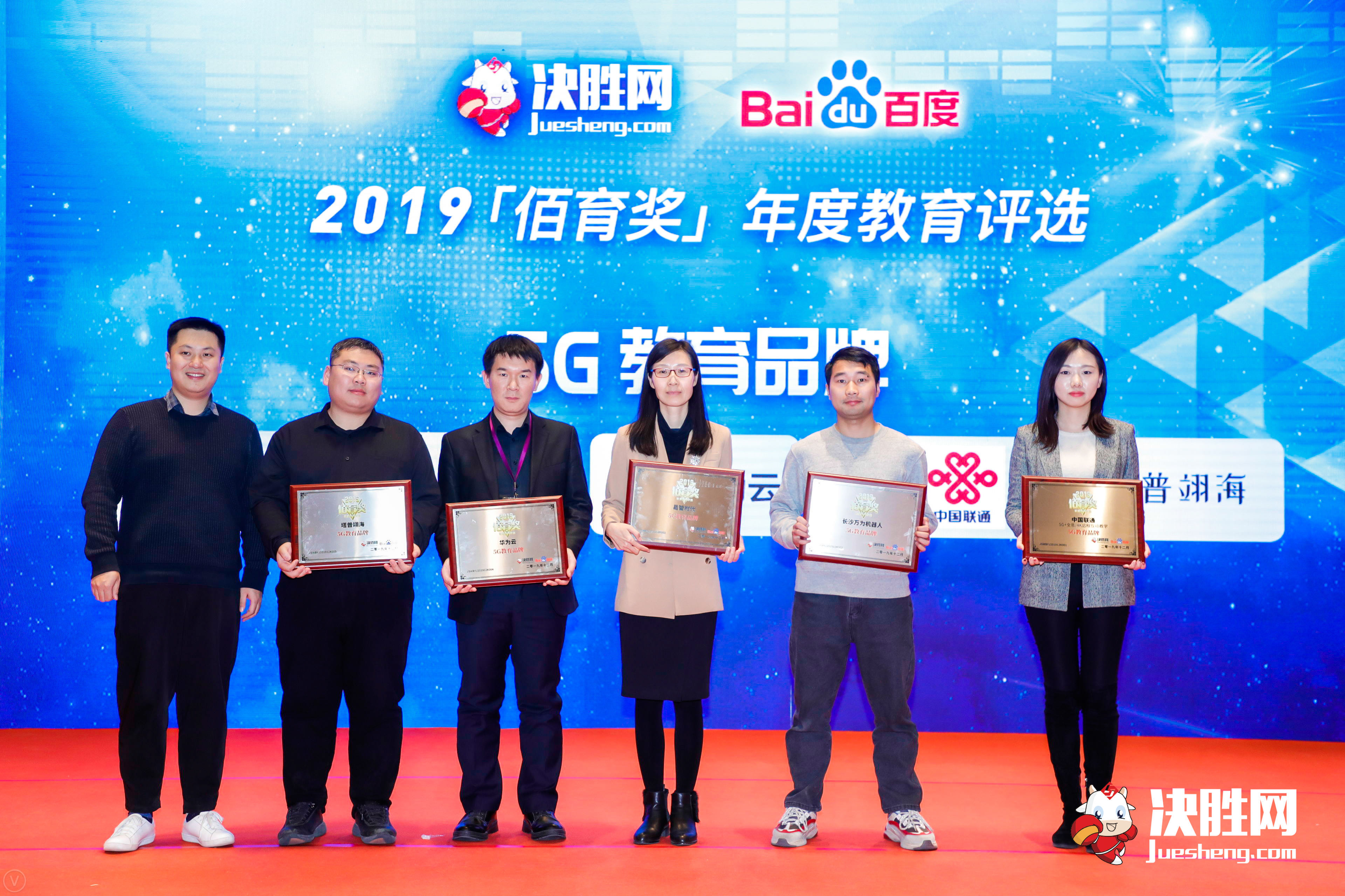 5g时代教育面临的新机遇新挑战,华为5g线上教育