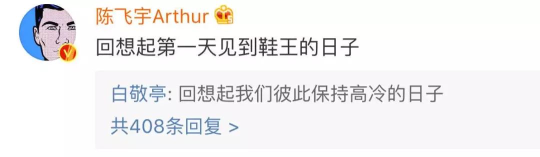 白敬亭在北京三环买房,白敬亭北京三环买房子了吗