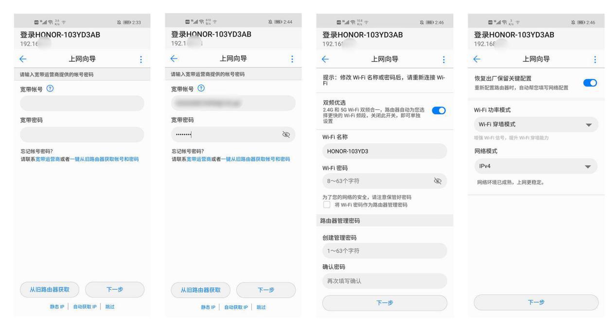 小米4a千兆版和荣耀x3哪个好,荣耀x3pro路由器和小米4a哪个好