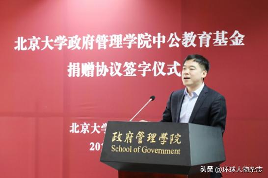 北大获10亿元个人捐赠,北大获史上最大个人捐赠10亿元