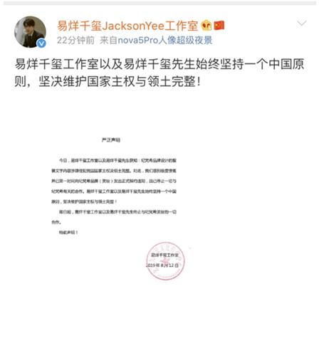 范思哲蔻驰纪梵希,范思哲纪梵希近况