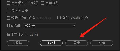 快速教你pr剪辑教程,怎么快速学习pr剪辑