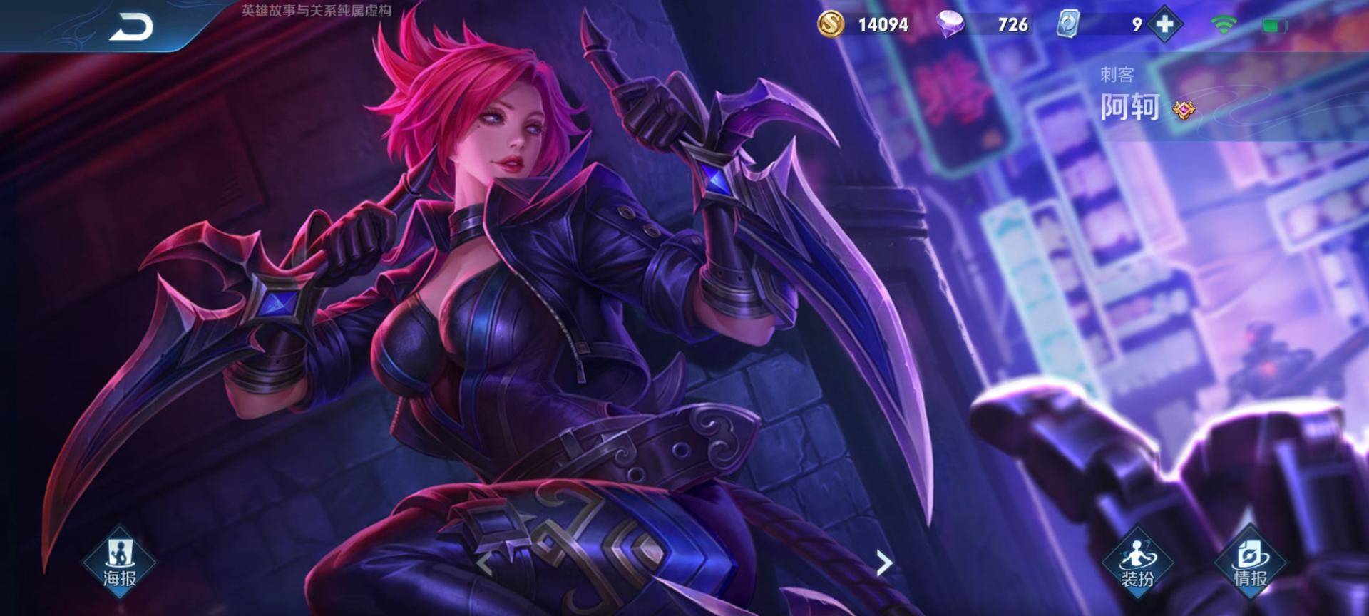 王者荣耀勇者史诗传说皮肤的区别,王者荣耀勇者皮肤和史诗皮肤区别