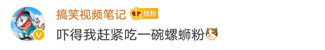 最正宗的广西螺蛳粉推荐,为什么螺蛳粉老被叫做广西螺蛳粉