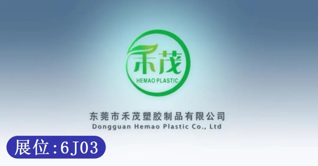 展商风采完整版,展会展商风采