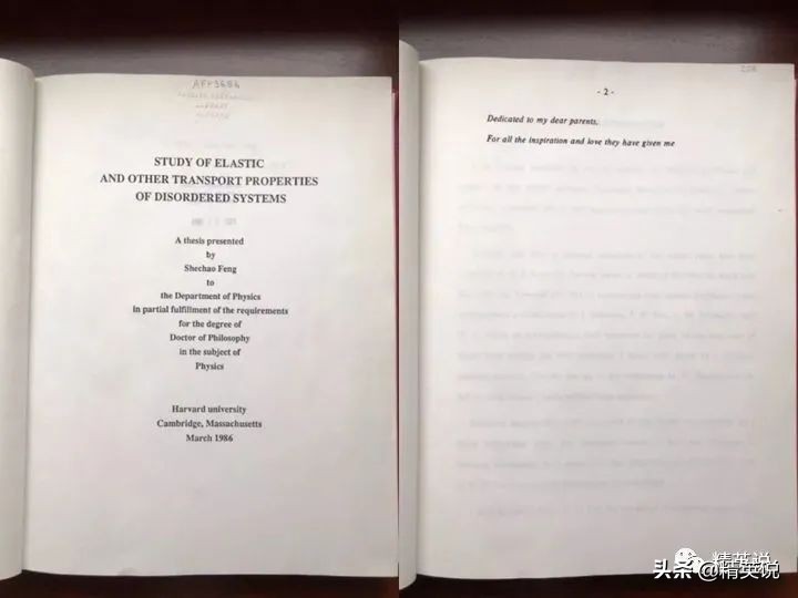 17岁上北大,20岁进哈佛的中国天才,却在34岁跳楼身亡…