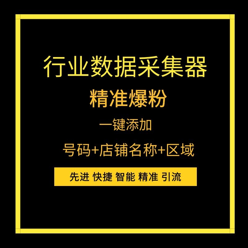 做电商必须要知道的八大神器,电商神器哪个最好用