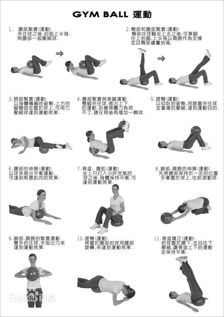 产后恢复全攻略，这样坐月子不留病根儿