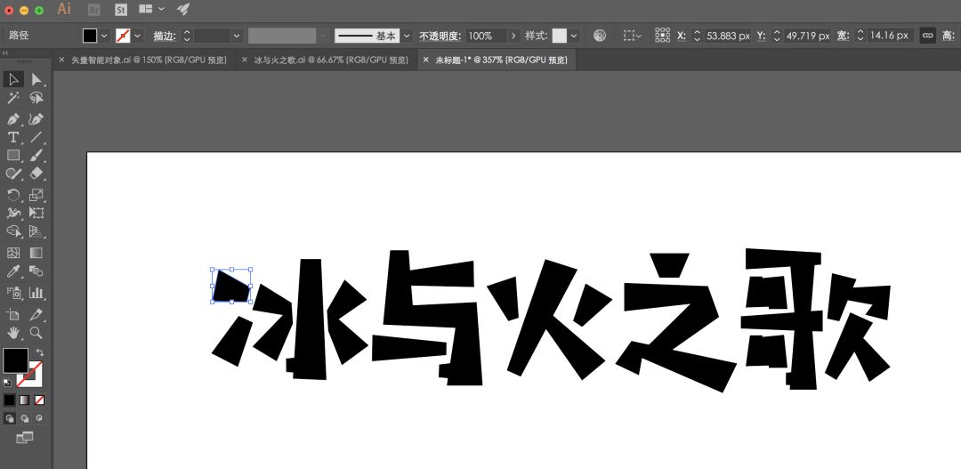 ps积木效果字体设计教程,ps设计科技感字体详细教程