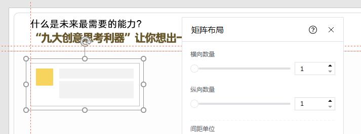 ppt笔记书写动画,ppt笔记功能