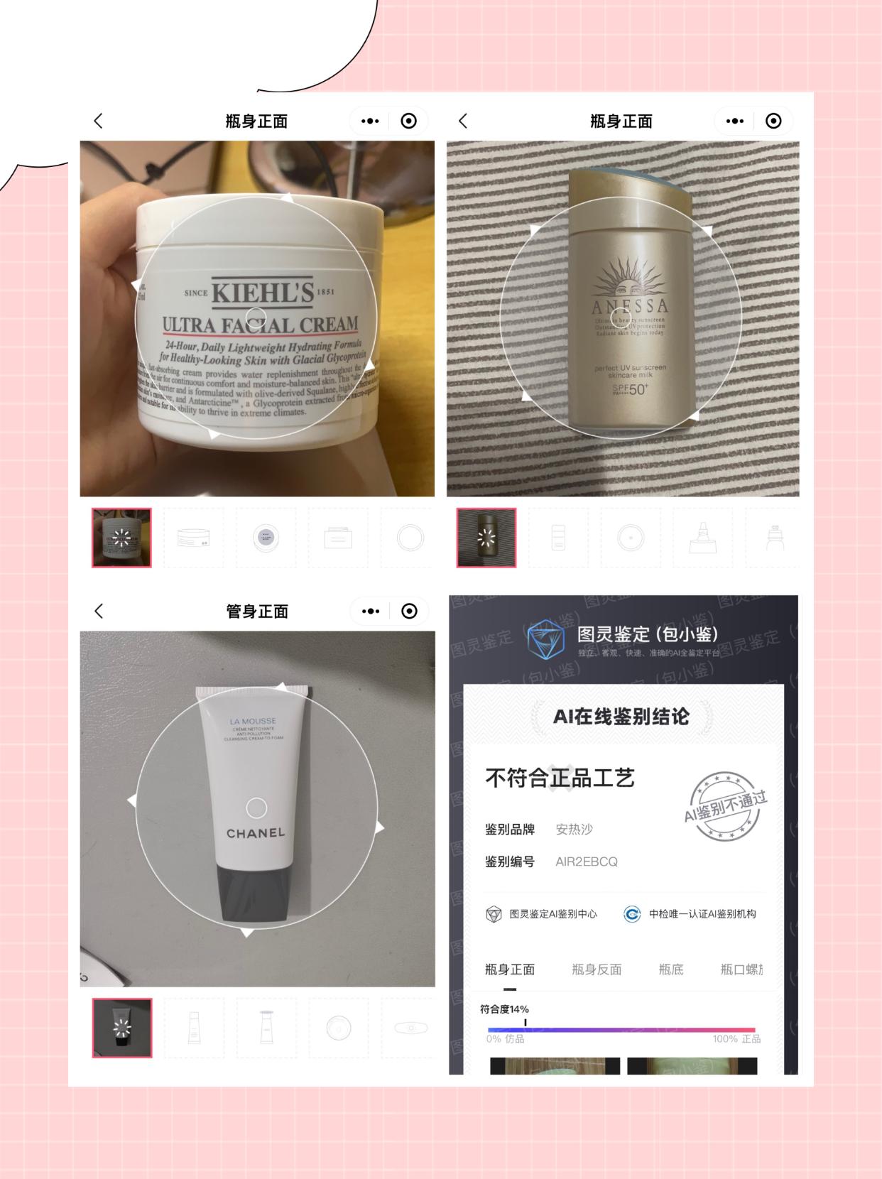 长痘油皮敏感肌的正常护肤顺序,真实护肤科普敏感肌看过来