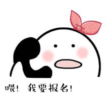 亲子越野跑赛报名,学党史定向越野