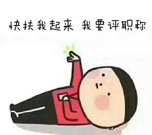 职称组卷是什么意思,职称组卷技巧