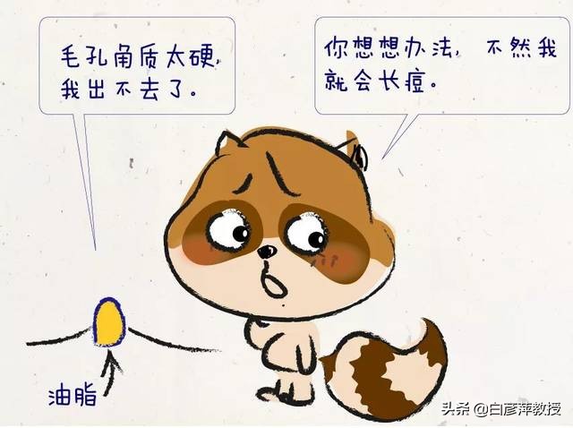 痤疮青春痘的真正内因是什么,总结8个青春痘的形成原因