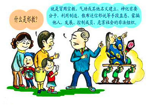 鏁欏畻鍜屾暀涓荤殑鍖哄埆,鏁欑涓庢暀涓荤殑鍖哄埆