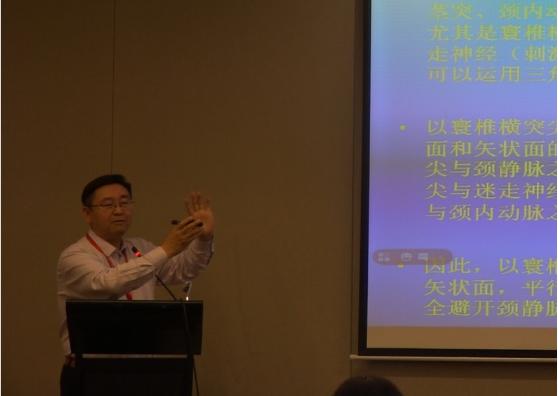 世中联中医外治操作安全研究专业委员会换届陈秀华当选会长