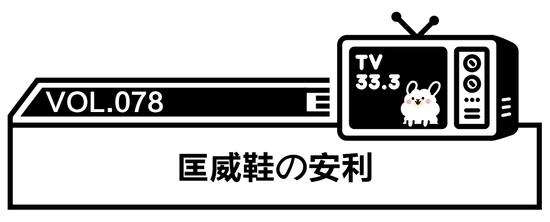 挑战365天不重样匡威,匡威一双鞋穿30天不带重样