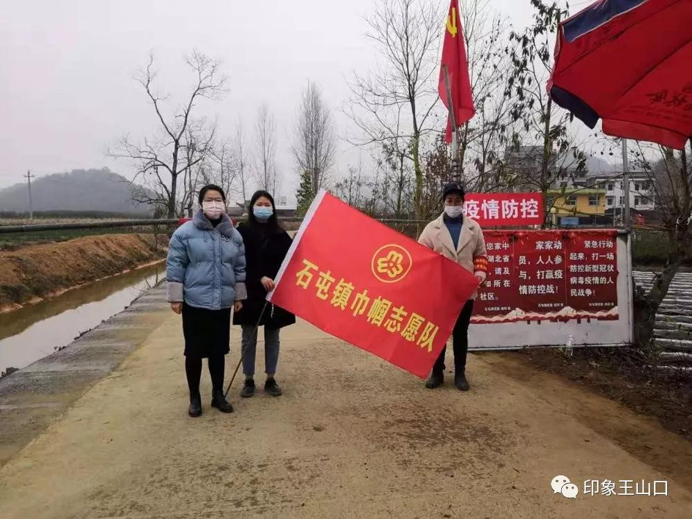 防控疫情柳林巾帼在行动,农村巾帼志愿服务队疫情防控