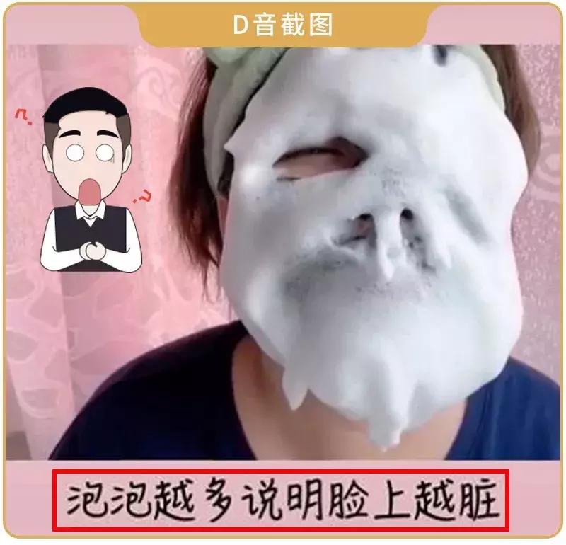 最近火爆的泡泡面膜,泡泡面膜抖音爆款正品