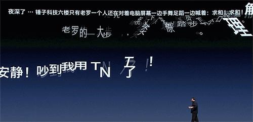 网易竞争对手，腾讯QQ音乐PPT长什么样？网友：这3点设计有点酷