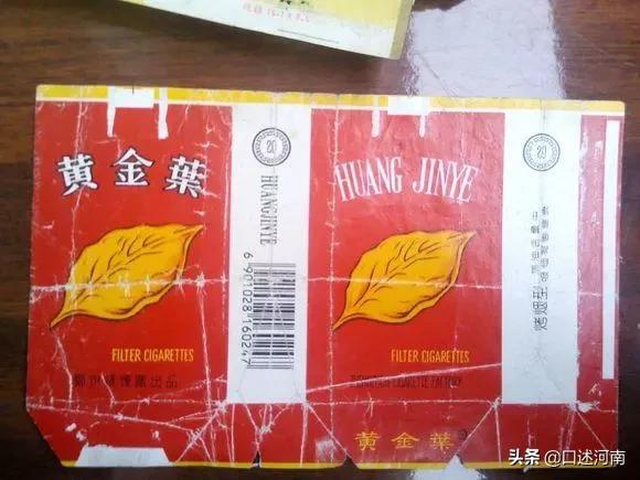 烟民口述80余种老香烟，南阳最有文化，烟盒提醒诸葛亮是他家的