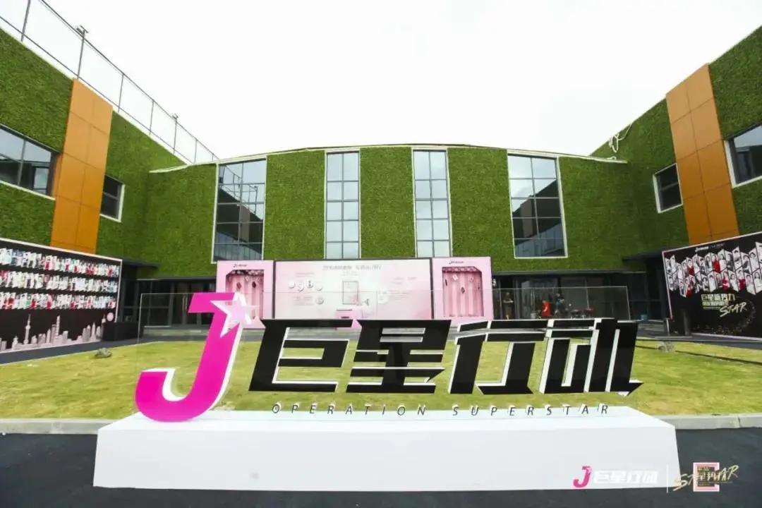 阿里巴巴园区星巴克,阿里巴巴100亿造车项目