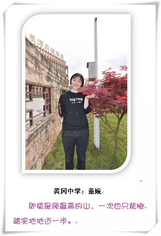 浠水县多少人录取黄高,浠水今年黄冈提前录取