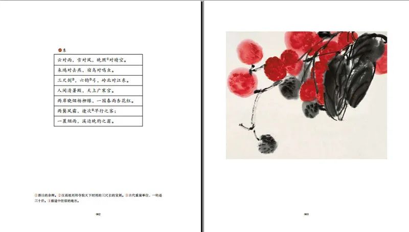 儿童课外书籍推荐7-12岁书单,小孩读物推荐书单