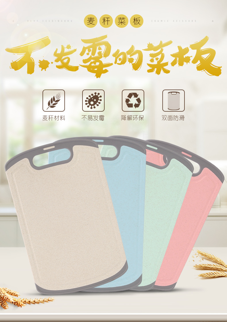 砧板变黑怎么搞干净,怎样去除砧板发霉变黑