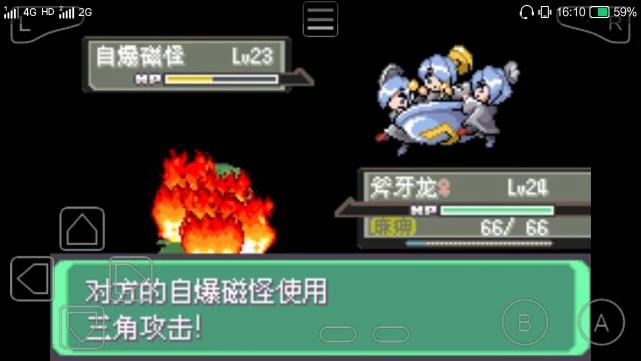 漆黑的魅影萌版图鉴,漆黑的魅影萌版